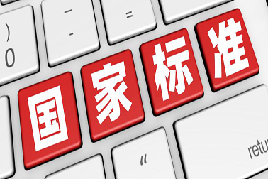 行業(yè)進展：新標準GB/T 38504-2020  噴霧消毒效果評價方法已于2020年3月6日發(fā)布，將于2020年10月1日實施。全文如下：