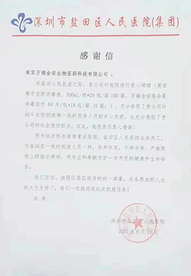 1684822246880701.jpg 微信圖片_20230523134949.jpg