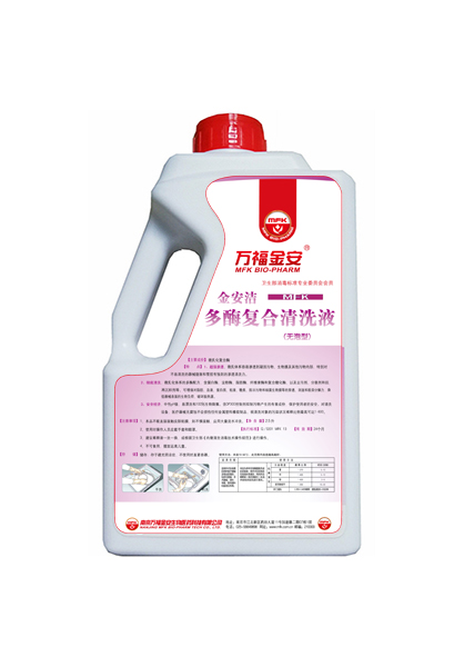 金安潔?多酶復(fù)合清洗液（無(wú)泡型）2.5L/瓶