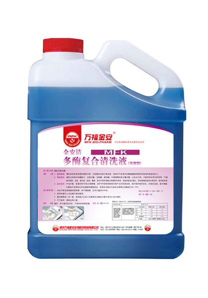 金安潔?多酶復(fù)合清洗液（無(wú)泡型）5L/瓶