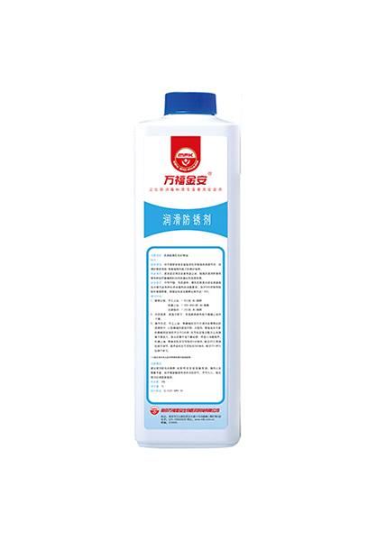 萬(wàn)福金安?潤(rùn)滑防銹劑(1L/瓶）