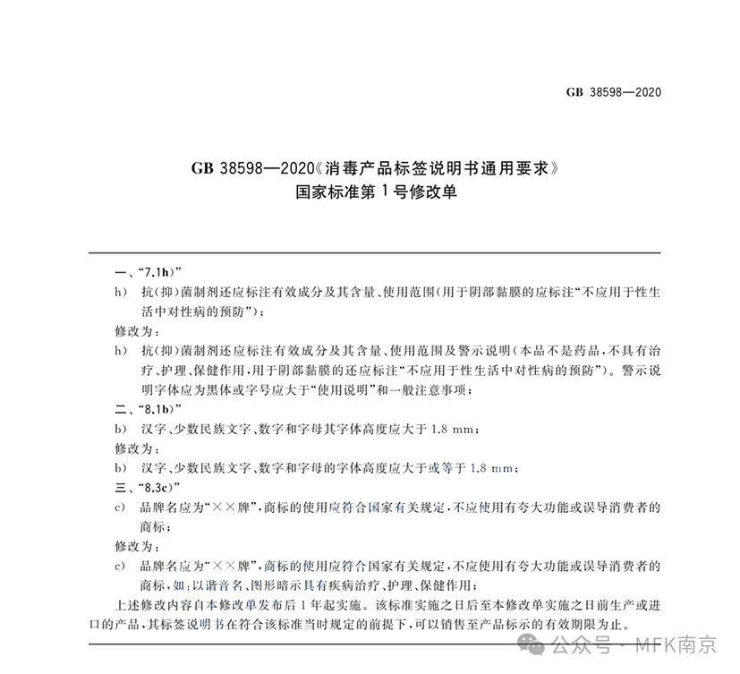 1731031736783758.png 標(biāo)準(zhǔn)2.png